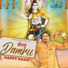 About Damru Song