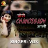 About Chandighar Ki Chhori Song