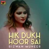 Hik Dukh Hoor Sai
