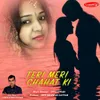 Teri Meri Chahat Ki