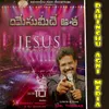 Yesu Vasthadu