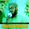 Marhaba Ya Rasool Allah