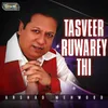 Tasveer Ruwarey Thi