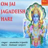 Om Jai Jagadeesh Hare