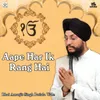 Aape Har Ek Rang Hai