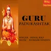 About Guru Padukashtak Song