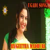 About Ugadi Song Song