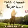 Akhio Mhunjo Aliyio Kare