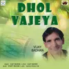 About Dhol Vajeya Song