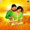 About Akhan Billian Song