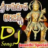 Rarandayya