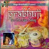 Raga BHAIRAVI (Fusion) - Prabhuji Tum Bin Kaun Sahay