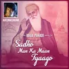 About Raga Pahadi - Sadho Man Ka Maan Tyaago Song