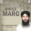 Bhulle Marg