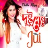 About Jhap Diyechi Tor Premete Song