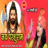 Jai Parshuram