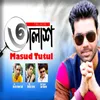 About Shohor Nogor Bondore Song