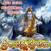 Shiva Shiva Analera Manasa
