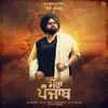 About Mera Punjab Song