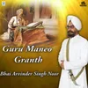 About Guru Maneo Granth Song