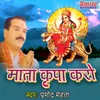 Tune Godi Me De Diya Lal Mata