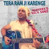 About Tera Ramji Karege Beda Paar Song