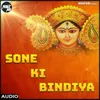 Sone Ke Bindiya