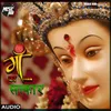 About Maa Ka Satkar Song