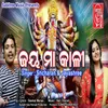 About Jay Maa Kali Song