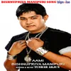 About Ami Bishnupriya Manipuri Song