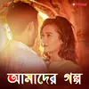 About Amader Golpo Song