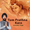 About Tum Prathna Karo Song