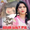 About Assan Derey Wal Song