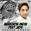 Aankhon Mein Peet Jaye