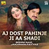 Aj Dost Pahinje Ji Aa Shadi