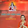 About Jogia Aaija Chori Chori Song