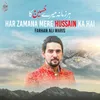 About Har Zamana Mere Hussain Ka Hai Song