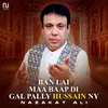 About Ban Lai Maa Baap Di Gal Pally Hussain Ny Song