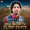 About Meri Maiyat Te Ek Wari Aajavin Song