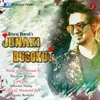 About Junaki Dusokut Song