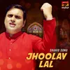 Jhoolay Lal