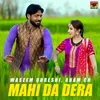 About Mahi Da Dera Song