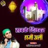 About Sabke Dilber Haji Ali Song