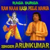 About Raga Durga - Ram Naam Rasa Peeje Manua Song