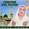 Chidiyan Bol Paiyan