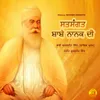 Bhog De Shabad