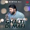 About Ghalti Di Mafi Song