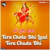 Tera Chola Bhi Laal