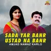 About Sada Yar Banr Ustad Na Banr Song