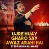 Ujre Huay Gharo Say Awaz Arahi Hai